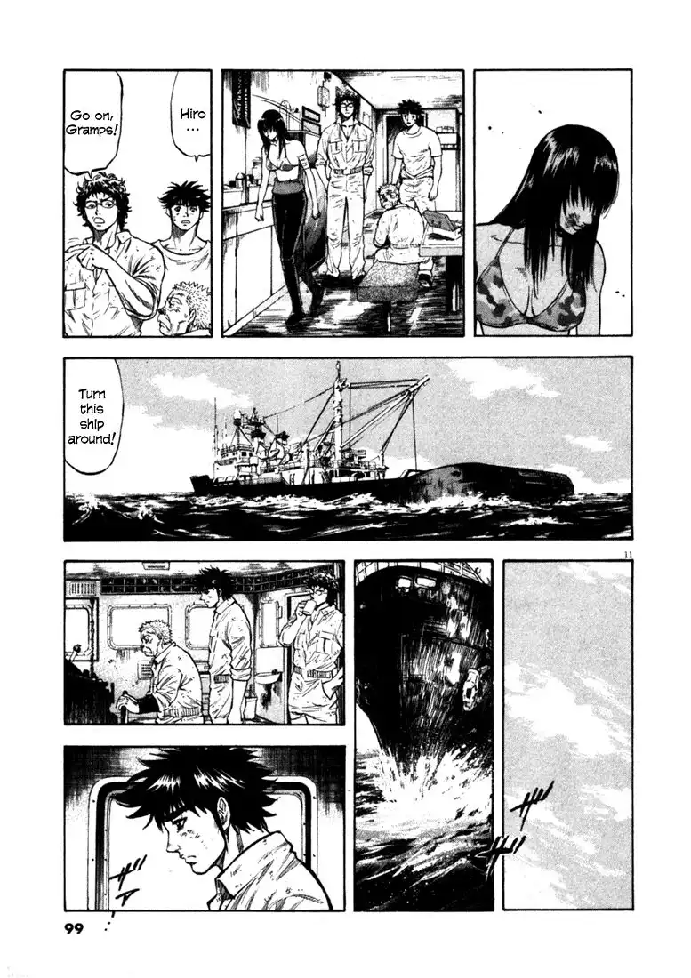 Waga Na wa Umishi Chapter 43 11